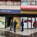 店面評估